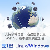 云1型_Linux/Windows